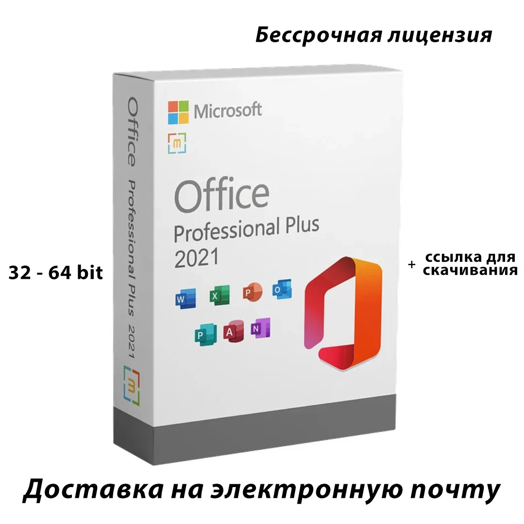 Microsoft Office 2021 Professional Plus