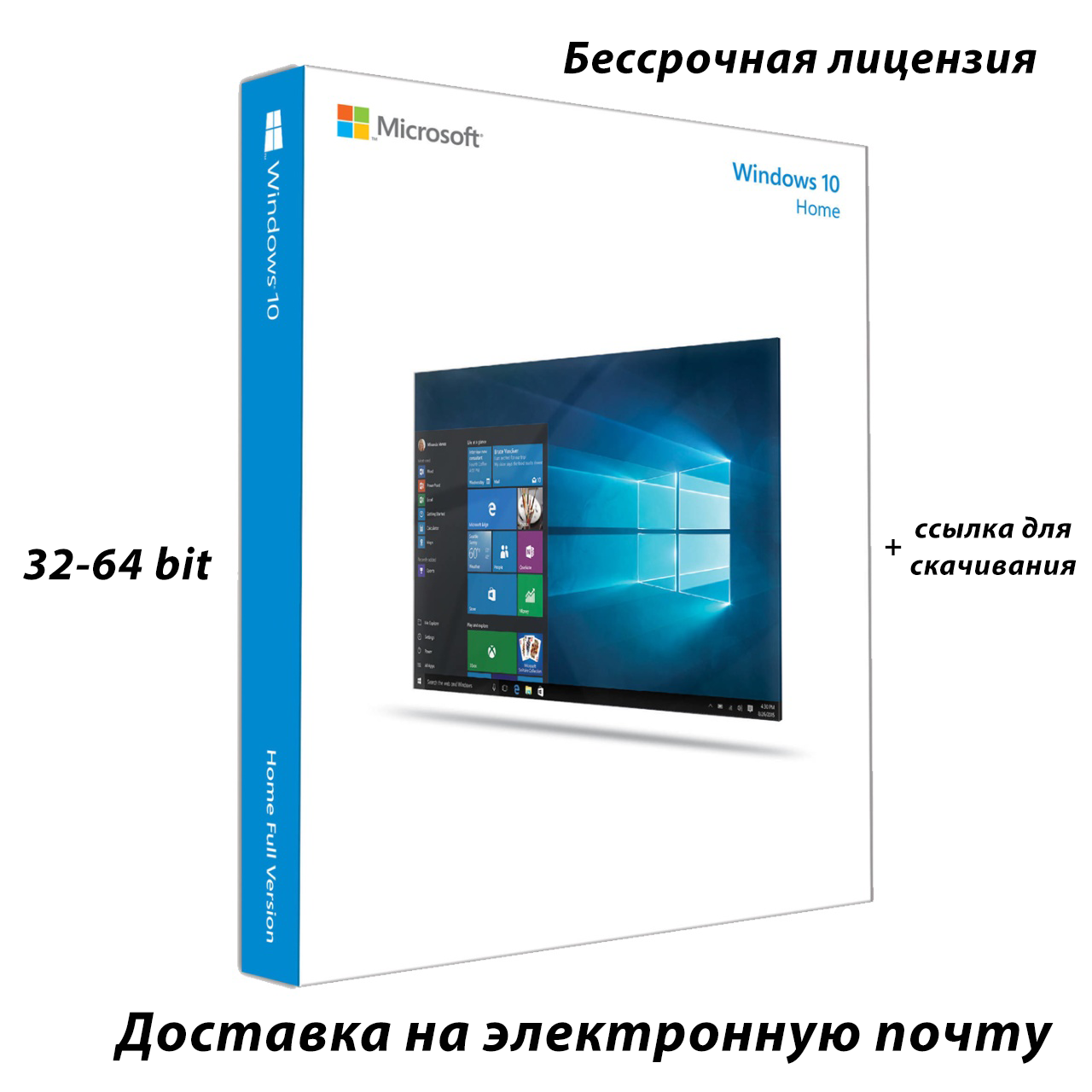 Windows 10 Home